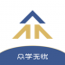 众学无忧 v3.2.7