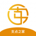 支点之家 v5.6.0