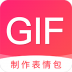 动图GIF表情包 v22.05.10