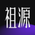 魔方祖源 v1.26.2