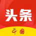 中国头条新闻 v1.1.6
