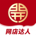 开通达 v3.1.4