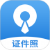 速拍证件照制作 v1.2.8