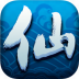 仙剑红包版 v1.0.1