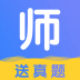 陪你考教师 v1.4.5