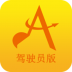 塔尖驾驶员 v2.0.0