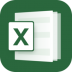 Excel表格制作器 v4.1