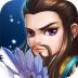 名将传说窃听风云官方版 v1.0