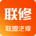联修科技 v1.5