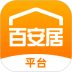 百安居平台 v2.0.5