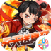 山海奇缘BT天天送真充 v1.0