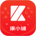 康小铺 v1.4.2