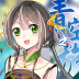 青空之旅游戏 v1.00.13