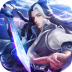 剑破凌霄 v1.0.4