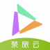 茶旅云 v3.2.1