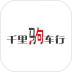 千里驹app v1.0.1