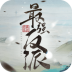 最强反派修真系统游戏 v1.1.20