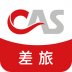 中航服差旅平台app v1.1.8