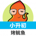 小升初英语必备词 v1.2.0