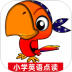 小学英语点读课堂 v1.0.45