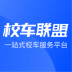 校车联盟app v1.2.6
