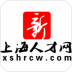 上海人才网软件 v1.1.7