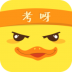 考达鸭 v1.7.2