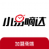 小易嘀达加盟商端 v2.7.8