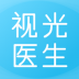 眼视光医生 v2.2.2