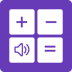 悟空计算器 v4.2.6