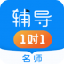 家教辅导1对1 v1.0.0