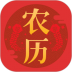 东方农历大全 v1.3.6