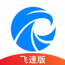 天眼查飞速版手机版 v12.30.0