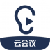 讯飞听见云会议 v1.1.1826
