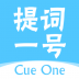 提词一号app v1.1