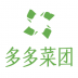 多多菜团app v1.7.6