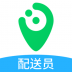 逐趣校园配送员 v1.3.5