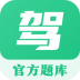 驾考科目一点通2020 v3.6.5