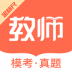 金标尺教师培训 v3.0.0.46