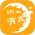 师业有成 v4.0.1