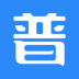 畅说国语 v1.9