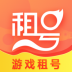 开心租号 v1.6.2