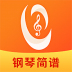 虫虫钢琴简谱网 v4.7.0