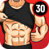 30天腹肌挑战app v1.0.5