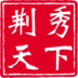 荆秀天下 v12.01