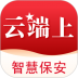中国智慧保安 v1.1.17