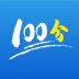 英语口语100学生客户端 v1.1.5