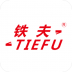 铁夫智能车载冰箱 v1.1.3