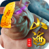 山海不正经 v0.20.24