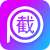 微商截图工具完整版 v2.8.6